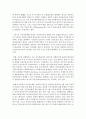 [금융제도론 4C형] 금융증권화 추세와 더불어 등장한 우리나라 유동화증권(ABS)의 특징과 현황을 조사 정리해보시오 3페이지