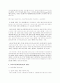 [금융제도론 4C형] 금융증권화 추세와 더불어 등장한 우리나라 유동화증권(ABS)의 특징과 현황을 조사 정리해보시오 8페이지