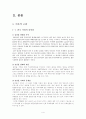 한국사회의 출산율 감소에 영향을 미치는 요인 분석 4페이지