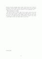 아동복지 서비스의 유형 중 대리적 서비스에 해당되는 것을 한 가지 선택하여 그 서비스의 의의와 현황, 발전방안에 대해 논하시오. - 가정위탁보호서비스 9페이지