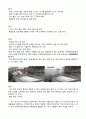 구미 불산 사고 에세이,불산 유출 5페이지