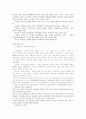 세계문화탐방_중간대체 2페이지