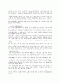 세계문화탐방_중간대체 3페이지