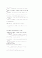 세계문화탐방_중간대체 7페이지