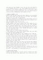 인간과 동물의 유대(hab) 2페이지