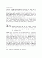 [환경학] 전과정평가 - 후드티 1페이지