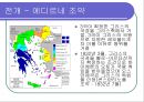 그리스 독립 전쟁 23페이지