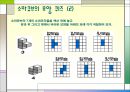 소마큐브 [Soma Cube]  13페이지