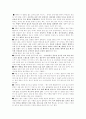 임신과 건강을 위한 식품 2페이지