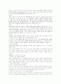 임신과 건강을 위한 식품 9페이지