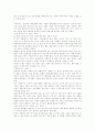 임신과 건강을 위한 식품 10페이지