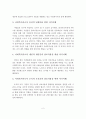 사회복지사의 자기이해가 필요한 이유를 기술하고, 본인의 가족 가계도와 생태도 사례를 작성하고 해석하시오. 3페이지