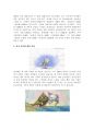 미술전시회를 관람한 후 관람기를 쓰시오. 관람기에는 전시의 개요(A4용지 1장 반 이하)와 전시 작품에 대한 감상을 포함시키시오. 4페이지