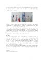 미술전시회를 관람한 후 관람기를 쓰시오. 관람기에는 전시의 개요(A4용지 1장 반 이하)와 전시 작품에 대한 감상을 포함시키시오. 5페이지
