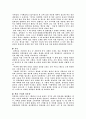 정관 김복진 5페이지