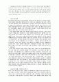 개신교의 도입과정과 성장의 동력 4페이지