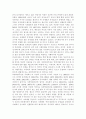 우리나라의 대표적인 ‘정부실패’ 사례를 하나 선정하여, 사례 내용의 설명, 정부실패의 원인과 내용, 정부실패 해결을 위한 방안을 설명. 6페이지