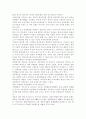 우리나라의 대표적인 ‘정부실패’ 사례를 하나 선정하여, 사례 내용의 설명, 정부실패의 원인과 내용, 정부실패 해결을 위한 방안을 설명. 8페이지