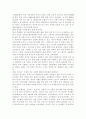 우리나라의 대표적인 ‘정부실패’ 사례를 하나 선정하여, 사례 내용의 설명, 정부실패의 원인과 내용, 정부실패 해결을 위한 방안을 설명. 10페이지