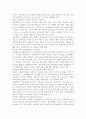 우리나라의 대표적인 ‘정부실패’ 사례를 하나 선정하여, 사례 내용의 설명, 정부실패의 원인과 내용, 정부실패 해결을 위한 방안을 설명. 12페이지