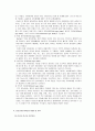 [부모교육론] 상호교류분석이론의 개관, 상호교류분석이론의 목적 및 목표, 상호교류분석이론의 내용, 상호교류분석이론의 방법 및 전략, 상호교류분석이론의 프로그램 및 평가  5페이지