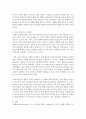 [인간행동과사회환경 1B형] 행동발달에 대한 행동주의 입장과 스키너(B. Skinner)이론의 특징을 설명 6페이지