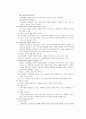 [미술치료실제] 학교현장에서 미술치료의 활용방안 - 미술치료의 목적, 미술치료의 필요성, 미술치료의 장점, 학교에서의 문제아의 개념과 장애의 유형, 학교상담과 생활지도 활용방안  7페이지