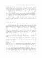 국제정책및통상갈등1공통) 최근 발생하고 있는 국가간, 다국적 기업간, 남북간 개성공단 갈등 중에서 하나의 사례를 선택하여 사례의 내용을 정리 하고 거버넌스 차원에서 선택한 사례를  3페이지