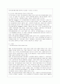 [생활과학과(가정복지)] [지역사회복지론 공통] 교재에 소개된 지역사회복지실천의 모델인 로스만의 모델, 웨일과 갬블의 모델, 테일러와 로버츠의 모델에 대해 각각 설명하고, 이상의 세 가지 모델을 구체적으로 비교하시오. 13페이지