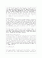 [생물과학 B형] “누가 우리의 밥상을 지배하는가?”-브루스터 닌 저/ 안진환 역, 출판사:시대의창-를 읽고 세계화 시대에 맞설 한국 농업의 현재를 진단하시오 6페이지