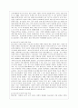 [청소년 심리 공통] 1.청소년들의 자살이 성인기 자살과의 차이, 자살예방을 위해 가정, 학교, 사회 등에서 노력 & 2.청소년기의 가장 중요한 발달과업은 기술하고, 발달과업을 잘 성취할 수 있도록 돕는 방법 13페이지