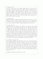[청소년 심리 공통] 1.청소년들의 자살이 성인기 자살과의 차이, 자살예방을 위해 가정, 학교, 사회 등에서 노력 & 2.청소년기의 가장 중요한 발달과업은 기술하고, 발달과업을 잘 성취할 수 있도록 돕는 방법 17페이지