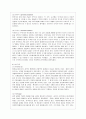 [가족상담 및 치료 공통] 정신분석이론의 전제와 주요 개념을 설명한 뒤, 이 이론이 가족상담 및 치료 영역에서 갖는 실제적인 기여점을 설명하시오. 4페이지