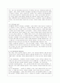 [가족상담 및 치료 공통] 정신분석이론의 전제와 주요 개념을 설명한 뒤, 이 이론이 가족상담 및 치료 영역에서 갖는 실제적인 기여점을 설명하시오. 5페이지