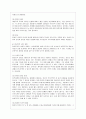 [가족상담 및 치료 공통] 정신분석이론의 전제와 주요 개념을 설명한 뒤, 이 이론이 가족상담 및 치료 영역에서 갖는 실제적인 기여점을 설명하시오. 8페이지