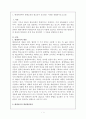 현대사회에서 평생교육의 필요성이 강조되는 이유를 설명하시오., 피아제(Piaget)의 인지발달단계이론에 대해 설명하고, 그 교육적 시사점을 논하시오( 2페이지