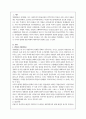 본 교재 5장 “서구와 비서구 세계” 부분의 참고문헌들 중 한 권을 참고하여, 발전과 저발전, 선진국과 개발도상국의 의미를 기술하고, 그에 대한 자신의 의견을 간략히 밝히시오.  2페이지