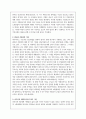 본 교재 5장 “서구와 비서구 세계” 부분의 참고문헌들 중 한 권을 참고하여, 발전과 저발전, 선진국과 개발도상국의 의미를 기술하고, 그에 대한 자신의 의견을 간략히 밝히시오.  4페이지