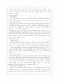 A(30세, 남성)와 B(30세, 여성)는 같은 직장에 다니는 근로자이다. A와 B의 생활에 관련한 법률문제에 관한 다음 질문의 답을 생활법률 교재와 해당 관계법령에서 찾아 간략히 21페이지