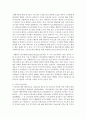 [유아교육기관운영관리 4A형] 영유아 보육 및 교육기관 운영자의 지도성에 관하여 논하시오 4페이지