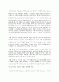 [유아교육기관운영관리 4A형] 영유아 보육 및 교육기관 운영자의 지도성에 관하여 논하시오 10페이지