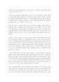[유아교육기관운영관리 4A형] 영유아 보육 및 교육기관 운영자의 지도성에 관하여 논하시오 12페이지