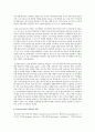 [유아교육기관운영관리 4B형] 유아교육기관의 장학에 대해 논하시오 13페이지