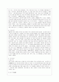 [식생활과 문화 A형] 1) 우리나라 떡의 어원, 역사, 종류에 대해 자세히 알아보고 2) 우리나라 외식산업의 발전과정과 그 현황에 대해서도 자세히 알아보시오. 5페이지