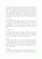 [식생활과 문화 A형] 1) 우리나라 떡의 어원, 역사, 종류에 대해 자세히 알아보고 2) 우리나라 외식산업의 발전과정과 그 현황에 대해서도 자세히 알아보시오. 7페이지
