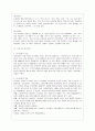 [식생활과 문화 A형] 1) 우리나라 떡의 어원, 역사, 종류에 대해 자세히 알아보고 2) 우리나라 외식산업의 발전과정과 그 현황에 대해서도 자세히 알아보시오. 9페이지