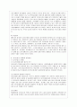 [식생활과 문화 A형] 1) 우리나라 떡의 어원, 역사, 종류에 대해 자세히 알아보고 2) 우리나라 외식산업의 발전과정과 그 현황에 대해서도 자세히 알아보시오. 13페이지