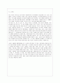[식생활과 문화 A형] 1) 우리나라 떡의 어원, 역사, 종류에 대해 자세히 알아보고 2) 우리나라 외식산업의 발전과정과 그 현황에 대해서도 자세히 알아보시오. 16페이지