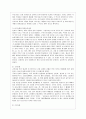 [식생활과 문화 B형] 1) 우리나라 과줄문화의 특징 및 과줄에 얽힌 풍속에 대해서 알아보고, 2) 우리나라 외식산업의 성장배경 및 그 요인에 대해서도 자세히 알아보시오. 3페이지