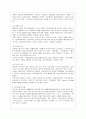 [식생활과 문화 B형] 1) 우리나라 과줄문화의 특징 및 과줄에 얽힌 풍속에 대해서 알아보고, 2) 우리나라 외식산업의 성장배경 및 그 요인에 대해서도 자세히 알아보시오. 14페이지